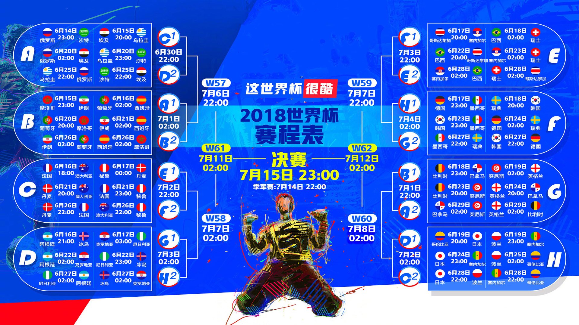 jiuyou游戏-魔咒之夜！凯泽斯劳主场逆转，成功取得关键胜利！